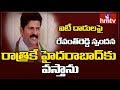 Revanth Reddy responds over IT raids