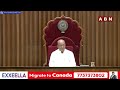 పులివర్తి నాని ప్రమాణ స్వీకారం | Pulivarthi Nani Takes Oath As MLA | ABN Telugu  - 01:05 min - News - Video