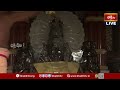 LIVE : శ్రావణ శుక్రవారం అమ్మవారికి అభిషేక సహిత విశేష పూజలు | Sri Mogadaramma Mahalakshmi Padmalayam  - 05:30:31 min - News - Video