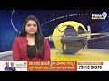 నెల్లూరు జిల్లాలో బర్డ్ ఫ్లూ కలకలం | Bird Flu Outbreak In Nellore | Prime9 News  - 00:52 min - News - Video