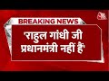 Breaking News: Rohan Gupta ने BJP पर बोला हमला, कहा- PM Modi मणिपुर क्यों नहीं गए? | Aaj Tak