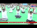కరీంనగర్ : 10 వ అంతర్జాతీయ యోగా దినోత్సవం లో పాల్గొన్న కేంద్ర మంత్రి బండి సంజయ్ కుమార్ |Bharat Today  - 14:43 min - News - Video