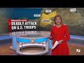 Nightly News Full Broadcast - Jan. 28  - 16:11 min - News - Video