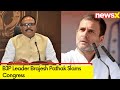 Jagdishpur Need To Beware Now | BJP Leader Brajesh Pathak Slams Congress | NewsX
