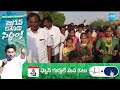 YSRCP Leaders Election Campaign | CM Jagan | Audimulapu Suresh | Taneti Vanitha | @SakshiTV  - 02:11 min - News - Video