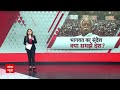 Live News : Mohan Bhagwat ने बढ़ाई बीजेपी की टेंशन | Breaking News  - 00:00 min - News - Video