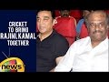 A Good Cause Brings Rajinikanth, Kamal Haasan Together