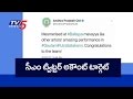AP CM Twitter account hacked and morphed; Tweets about Gautamiputra Satakarni on Lokesh name