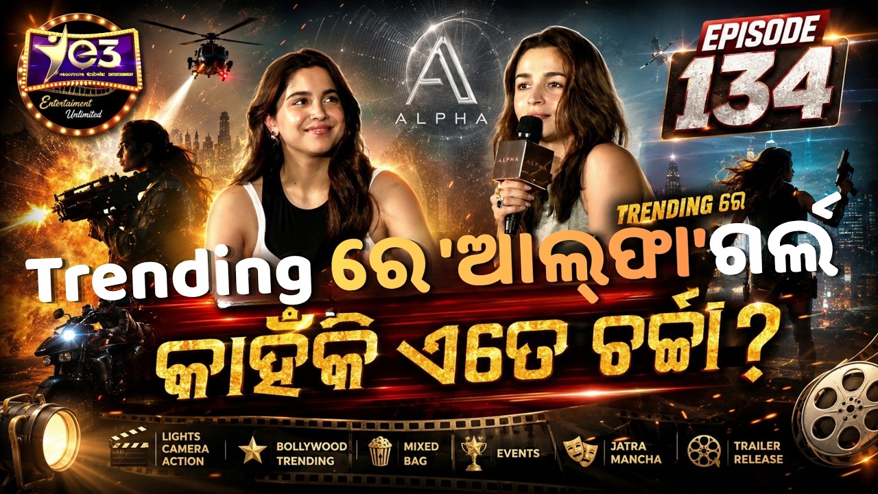 Why Is the 'Alpha Girl' Trending Everywhere? | E3 Episode 134 | Argus News