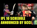 IPL 10: BCCI announces schedule, tournament to kick start from April 5