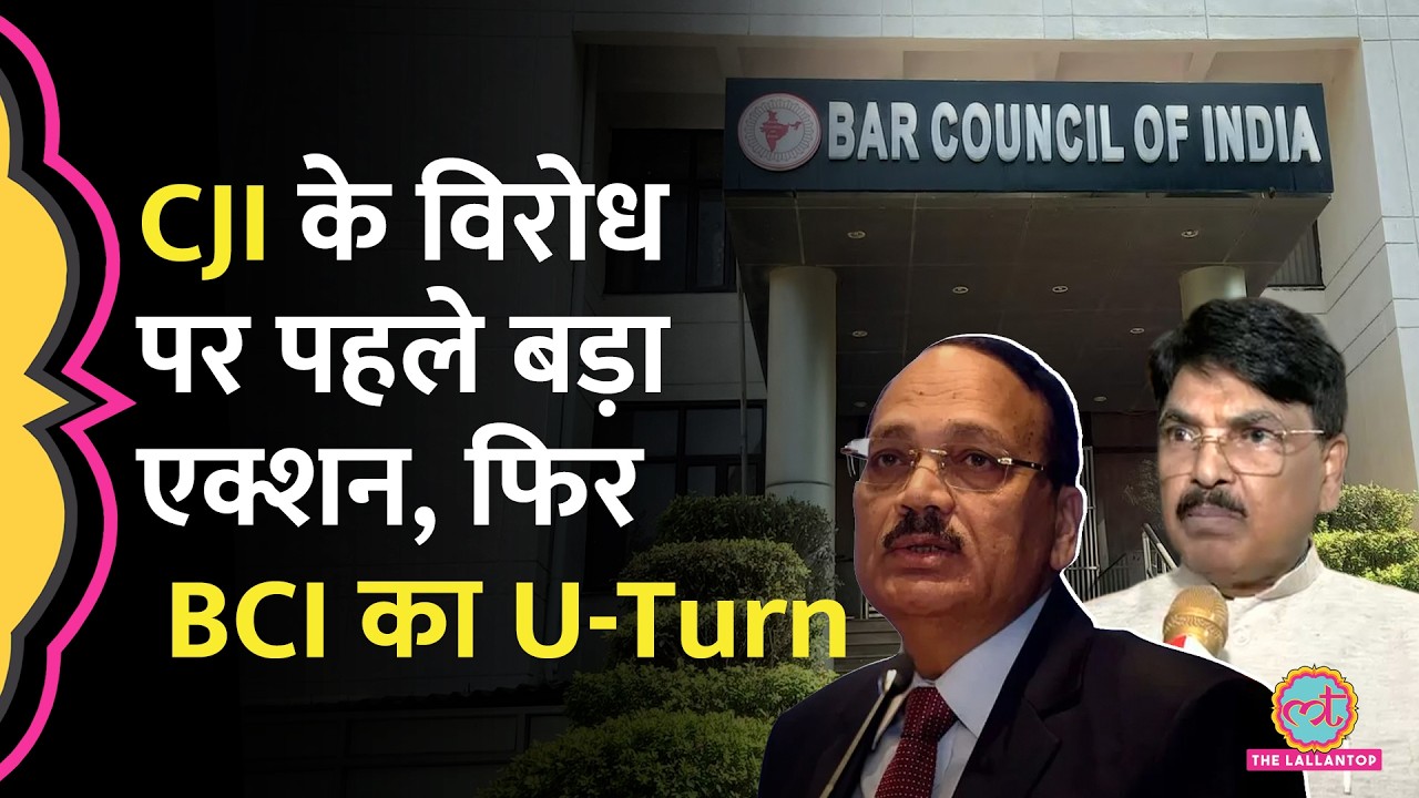 Hyderabad: NALSAR University Students पर पहले Ban, फिर BCI का U-Turn, CJI पर विवाद | CJP ने भी घेरा