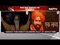 On Dussehra, Sena vs Sena Rallies In Mumbai  - 14:06 min - News - Video