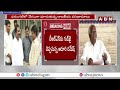 వరంగల్ లో ఖాళీ అవుతున్న బిఆర్ఎస్..నేతల రాజీనామా | Warangal BRS Leaders Resign To Party | ABN Telugu  - 04:38 min - News - Video