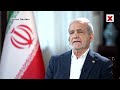 Iran Praises China’s Role in Mediating Saudi-Iran Diplomatic Ties and Regional Peace  - 01:34 min - News - Video