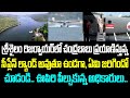 ain Alert In Hyderabad : హైదరాబాద్ లో రెడ్ అలర్ట్.. బయటకు రావొద్దు | Heavy Rain