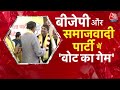 UP Rajya Sabha Election 2024 LIVE Updates: राज्यसभा चुनाव में क्रॉस वोटिंग का सताया डर | UP Politics  - 48:56 min - News - Video