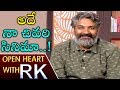 SS Rajamouli about Mahabharata- Open Heart With RK