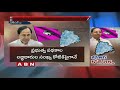 Reasons behind TRS Confidence in Winning elections