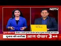 ED On K Kavitha: ED ने Court में K Kavitha की 10 दिन की मांगी Remand | Delhi Liquor Policy | NDTV  - 02:14 min - News - Video