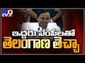 I am not like CBN, I won't do Cheap Politics: KCR