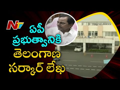 Telangana govt writes letter to AP asking to relieve class 3 and 4 employees allotted to AP Telangana govt writes letter to AP asking to relieve class 3 and 4 employees allotted to AP