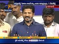 Revanth Reddy Reacts on Issue of TRS MP's Party Change