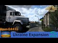 Ukraine Expansion v0.5 1.41