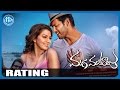 Maga Maharaju movie rating & public talk- Vishal Reddy, Hansika Motwani