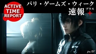 Final Fantasy XV - Active Time Report