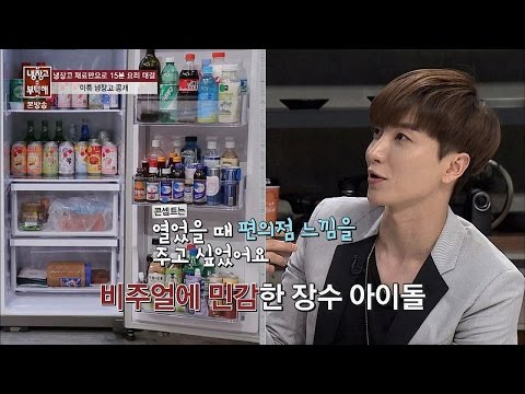 음료수 칼군무(?) 이특의 냉장고, 일본 편의점인 줄~ 냉장고를 부탁해 69회