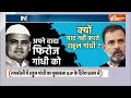 Rae Bareli Lok Sabha Seat: रायबरेली का पहला गांधी..जिसे भूले राहुल गांधी? Rajeev Gandhi | Congress  - 17:20 min - News - Video