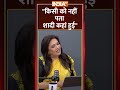 किसी को नहीं पता शादी कहां हुई | #khansir #khansirwedding #khansirreception #khansirnews #indiatv  - 00:14 min - News - Video