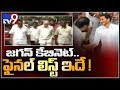 YS Jagan to finalise complete cabinet list on June 8th!