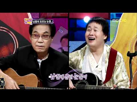 송창식 - 남몰래 흐르는 눈물 / 쎄시봉친구들