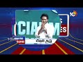 2Minutes 12Headlines | Cm Jagan | Pawan Nomination Rally | Revanth Reddy  | KTR Fires on Revanth  - 01:56 min - News - Video