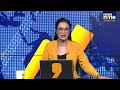 Piyush Goyal Meets EU Delegation To Push India-EU Free Trade Deal | News9  - 00:53 min - News - Video