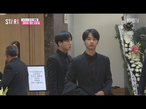 방탄소년단·효연·빅스· NCT 등 종현 조문 행렬 이어져(현장)