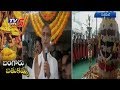 Minister Harish Rao Participates In Bathukamma Celebrations In Siddipet