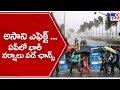 Cyclone Asani: Heavy rainfall likely in Andhra Pradesh