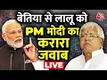 PM Modi LIVE: Bettiah में बोले PM Modi- Bihar में जंगल राज लाने वाला परिवार सबसे बड़ा गुनहगार | Lalu