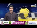 చంద్రబాబు పై  పెద్ది రెడ్డి సెటైర్లు | Peddi Reddy Satires On Chandrababu | Prime9 News  - 01:45 min - News - Video