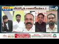 మెగా ఫ్యాన్స్ ని రెచ్చగొట్టిన సజ్జల..దుమ్ముదులిపిన జనసేన నేత | Janasena Leader Comments On Sajjala  - 07:21 min - News - Video