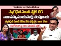 Nani Will Kill Me If He Finds Out That Paradise Movie Story Was Leaked | Babu Mohan | Volga Video