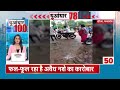 Aaj Ki Badi Khabar LIVE: PM Modi | Ghaziabad Encounter | Trump | Congress | Uttarakhand |Delhi News  - 00:00 min - News - Video