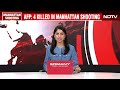 Manhattan Shooting | 4 Killed In Shooting At Manhattan Office Building, Suspect Dead  - 03:37 min - News - Video