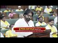 Pawan Kalyan Takes Oath as MLA in Legislative Assembly | Pawan Kalyan | Andhra Pradesh | News9  - 03:10 min - News - Video