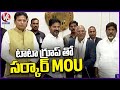 State Government MOU With Tata Group For Skill Development Programme |  V6 News