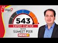 Whos Winning 2024 | The Expert-O-Meter | Sumit Peer | NewsX