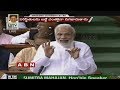 PM Modi Body Language in Parliament; Rahul shock to Modi: Weekend Comment by RK