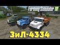 ZIL 4334 VS 6X6 v1.1